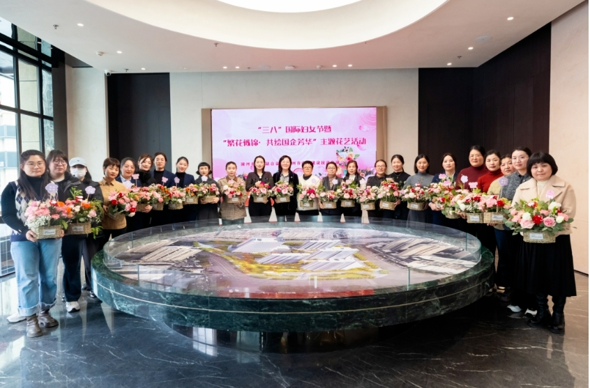 【三八國(guó)際婦女節(jié)】中房公司舉辦慶“三八”花藝培訓(xùn)暨維護(hù)婦女兒童合法權(quán)益宣傳活動(dòng)
