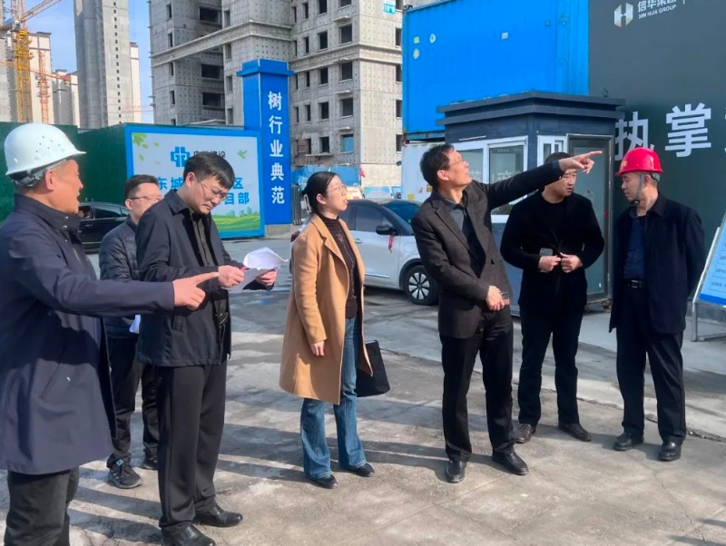 市棚改回遷安置項(xiàng)目推進(jìn)專(zhuān)班到信華發(fā)展公司督導(dǎo)調(diào)研