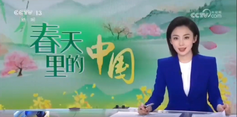 【央視雙頻道聚焦】信華新格林智慧農(nóng)業(yè)領航鄉(xiāng)村振興